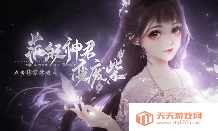 ���������ϲ�����(���ý�ɫ������Ϸ)v���� ��׿���ͼ3