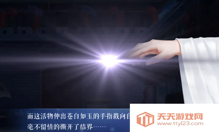 ���������ϲ�����(���ý�ɫ������Ϸ)v���� ��׿���ͼ2