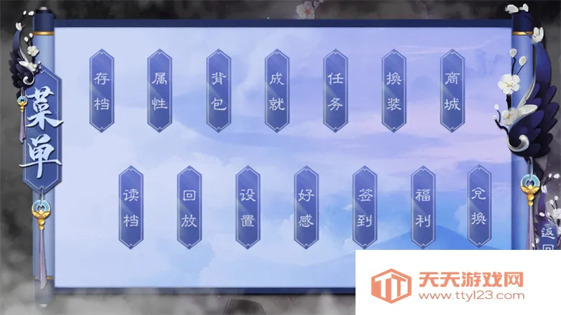 ��Ϸ���Խ�ͼ2