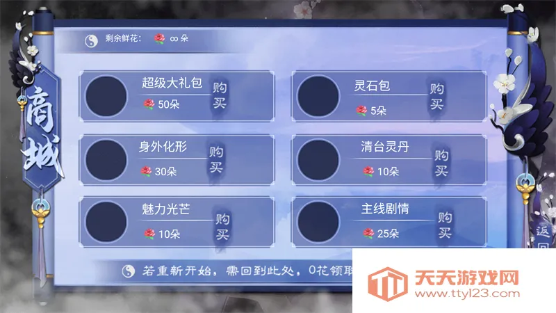 ���������ϲ�����(���ý�ɫ������Ϸ)