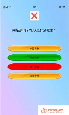 �湣��(�ȹ�������ս)v1.0 ��׿���ͼ0