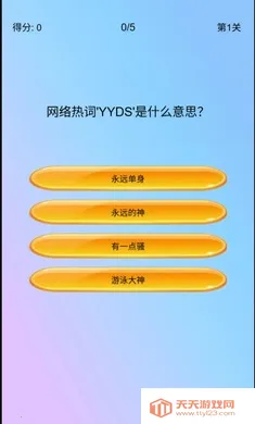 �湣��(�ȹ�������ս)v1.0 ��׿���ͼ1