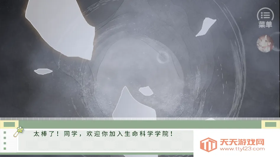 ѧ������ָ��2����(��ѧУ԰������Ϸ)