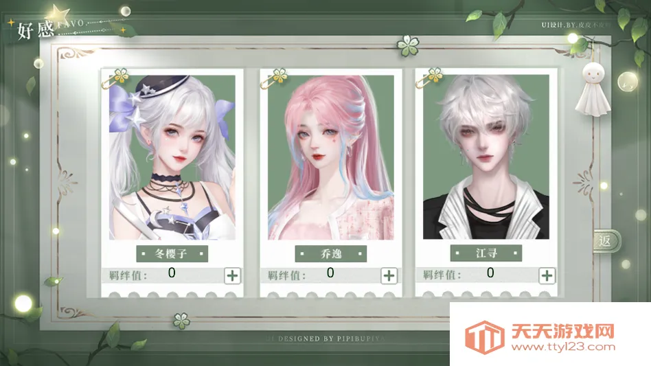 ѧ������ָ��2����(��ѧУ԰������Ϸ)v���� ��׿���ͼ2