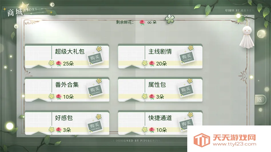 ѧ������ָ��2����(��ѧУ԰������Ϸ)