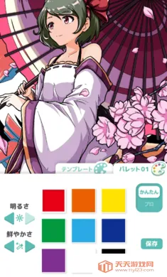 ��լ��ɫ�������Զ�����ʷ�(������ͼ��Ϸ)v2.5.0 �ֻ����ͼ1