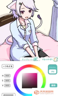 ��լ��ɫ�������Զ�����ʷ�(������ͼ��Ϸ)v2.5.0 �ֻ����ͼ2