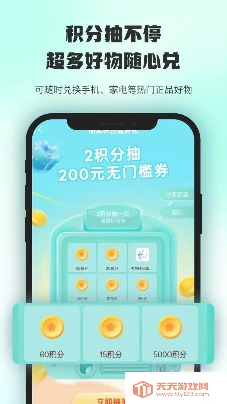 ������ֵ2026�ٷ������ͼ1