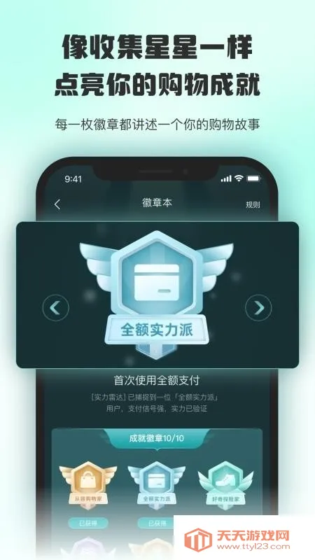 ������ֵ2026�ٷ������ͼ2