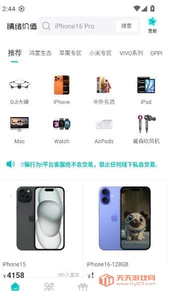 ������ֵ2026�ٷ�����