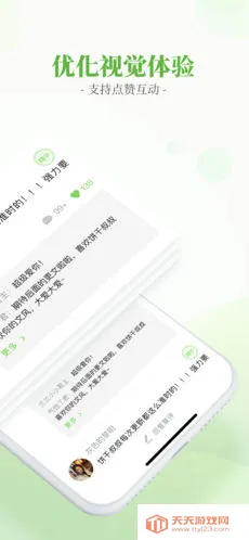 �������С˵�������ֻ����ͼ2