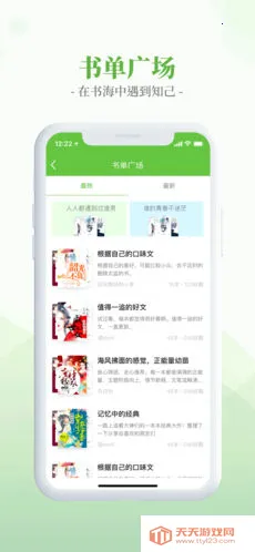 �������С˵�������ֻ���