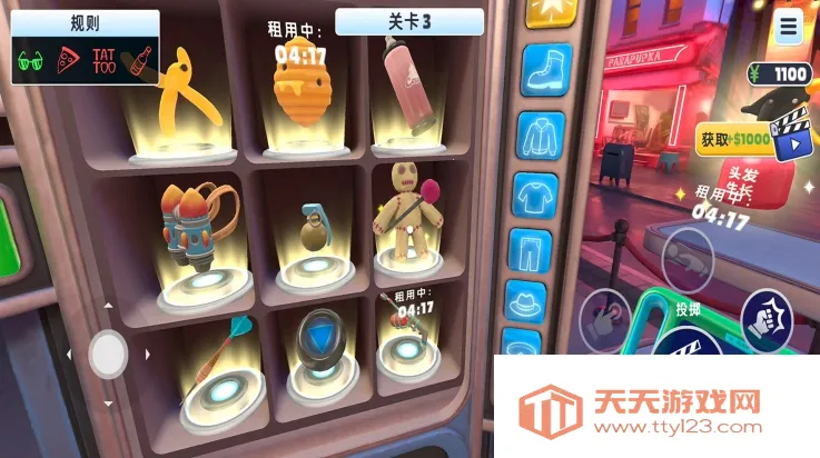 �������ƴ�ʦ��׿���ֻ���v2.0.0 �ٷ������ͼ1