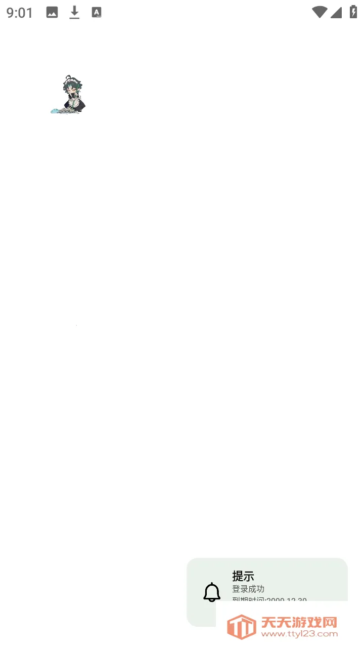 ���������2026���ذ�װ��ͼ1