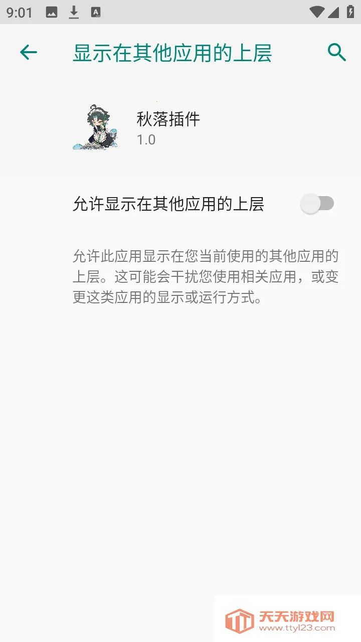 ���������2026���ذ�װ��ͼ2