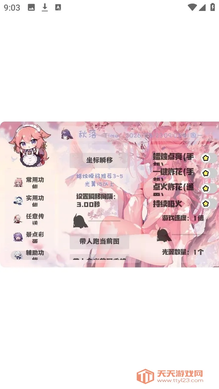 ���������2026���ذ�װ