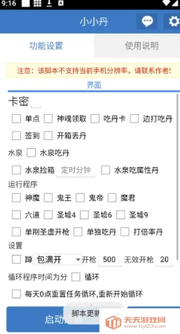 СС������(��Ϸ����App)��ͼ2