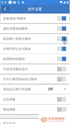 СС������(��Ϸ����App)��ͼ0
