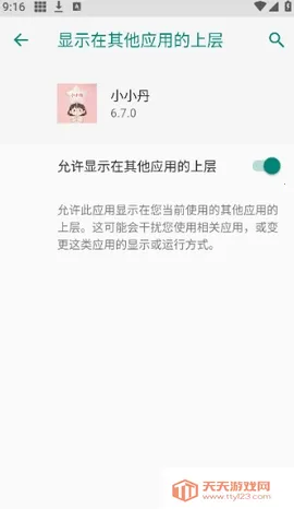 СС������(��Ϸ����App)��ͼ1