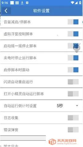 СС������(��Ϸ����App)