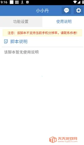 СС������(��Ϸ����App)��ͼ3