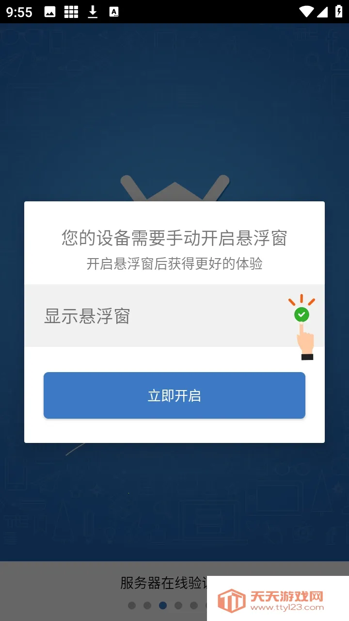 ��ƽС���ݸ���(��ƽ��������)��ͼ2