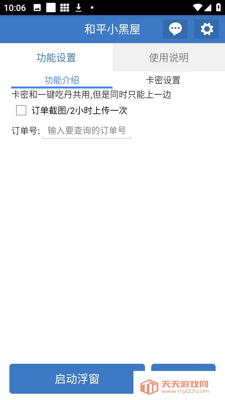 ��ƽС���ݸ���(��ƽ��������)��ͼ0