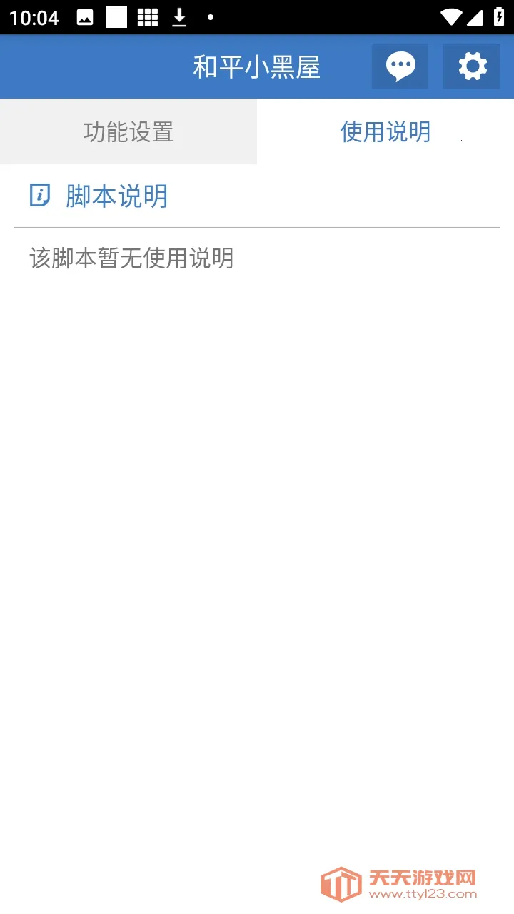 ��ƽС���ݸ���(��ƽ��������)��ͼ3