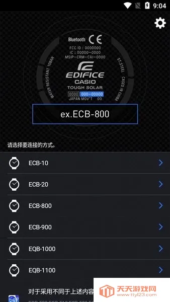 edifice����2026�ٷ������ͼ1