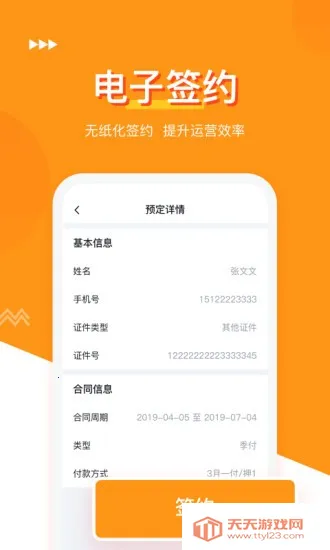 ����͹�Ԣ2026�ٷ�����v3.3.8 ��Ѱ��ͼ0