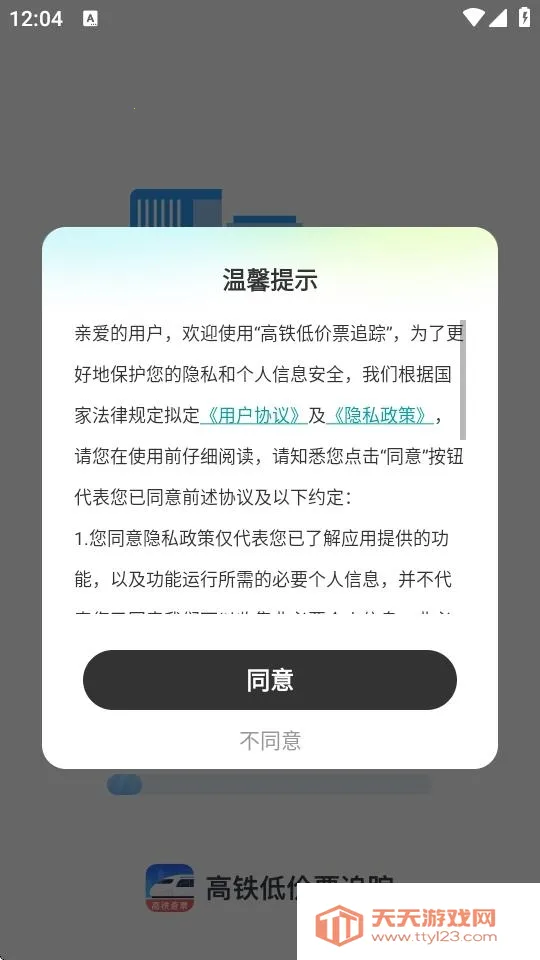 �����ͼ�Ʊ׷��2026���ذ�װ