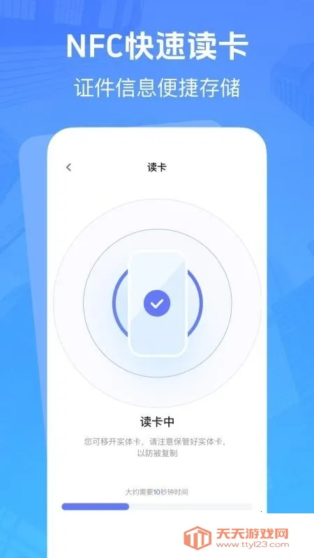 �����ͼ�Ʊ׷��2026���ذ�װv1.0.3 �ֻ����ͼ1