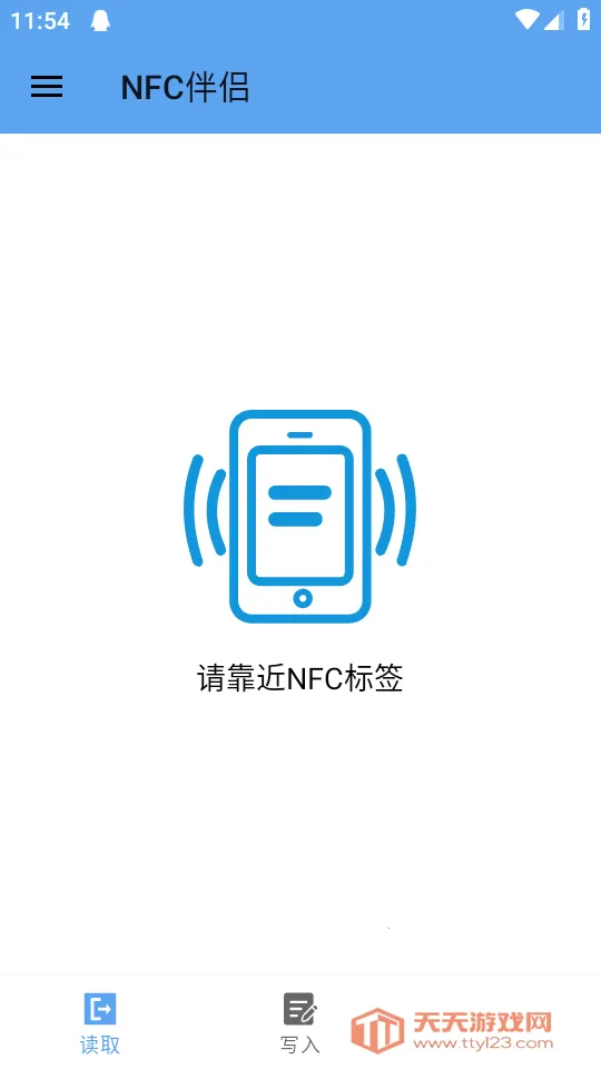 ��������NFC����(NFC��ǩ����)��ͼ1