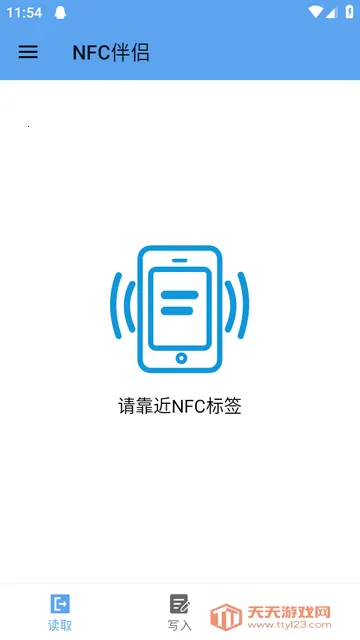 ��������NFC����(NFC��ǩ����)