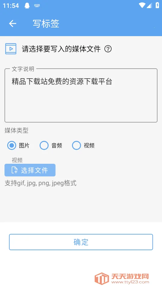 ��������NFC����(NFC��ǩ����)��ͼ3