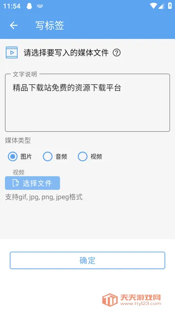 ��������NFC����(NFC��ǩ����)