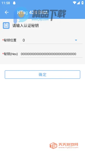 ��������NFC����