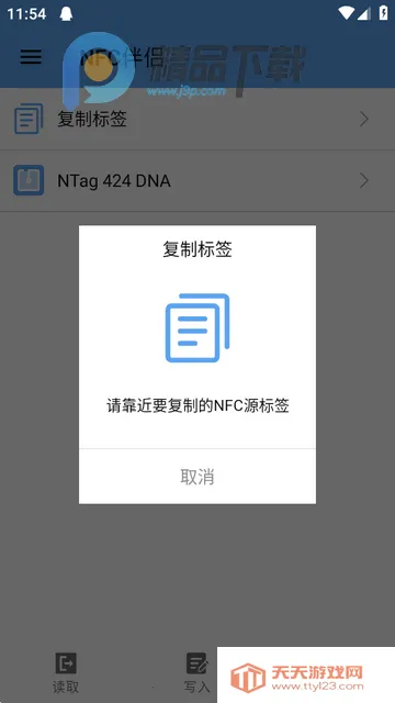 ��������NFC����