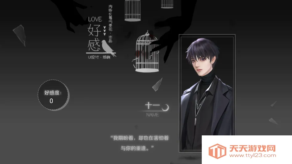 ����д�����յ��������ָ(����ģ����Ϸ)v���� �ֻ����ͼ3