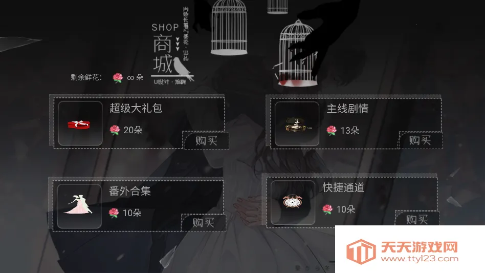 ��Ϸ���Խ�ͼ3