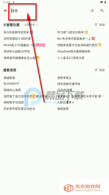 PiliNara最新手机版 PiliNara最新手机版
