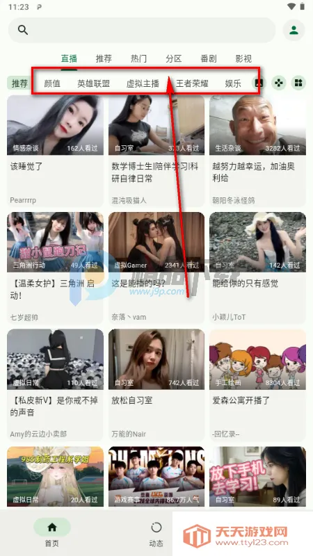 PiliNara(B站第三方) PiliNara(B站第三方)