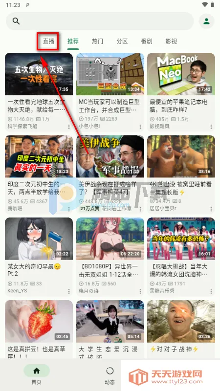 PiliNara(B站第三方) PiliNara(B站第三方)