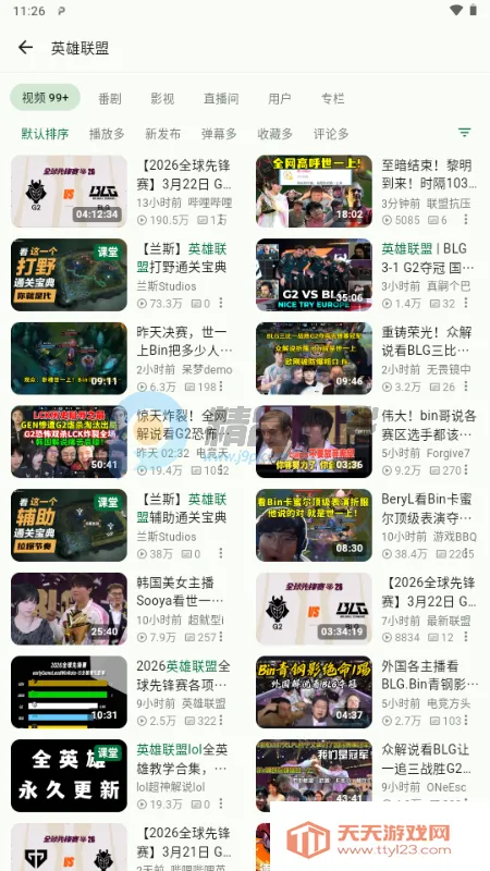 PiliNara(B站第三方) PiliNara(B站第三方)