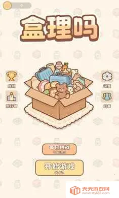 ������(�����λ��Ϸ)v0.1 �ٷ������ͼ2