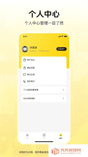 ��ų���2026���ذ�װ��ͼ2