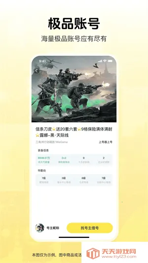 ��ų���2026���ذ�װ��ͼ1