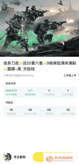 ��ų���2026���ذ�װ