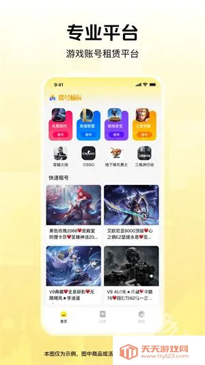 ��ų���2026���ذ�װ