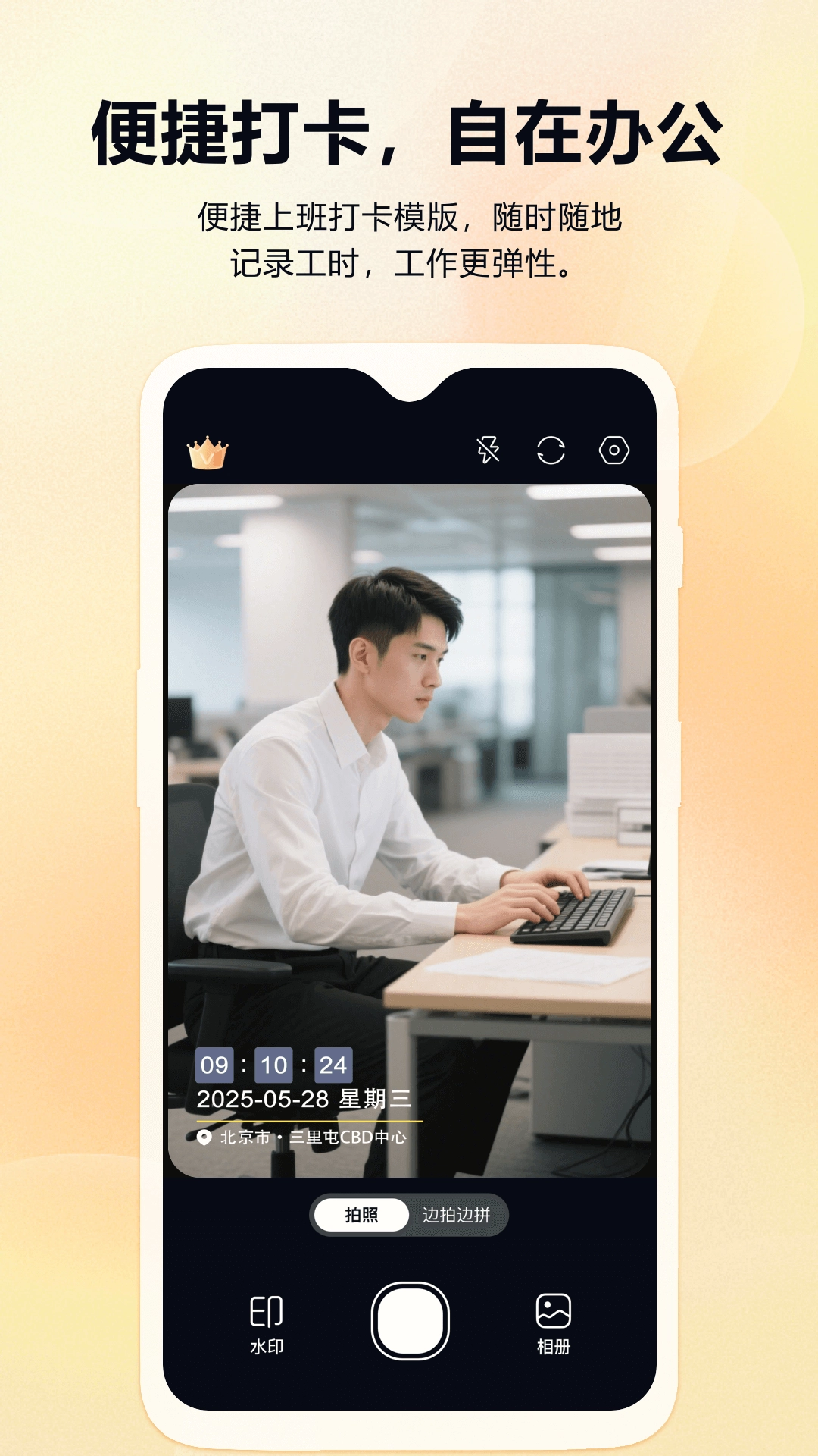 ��ʵʱ��ˮӡ������ڴ�(���ڴ�����)��ͼ2